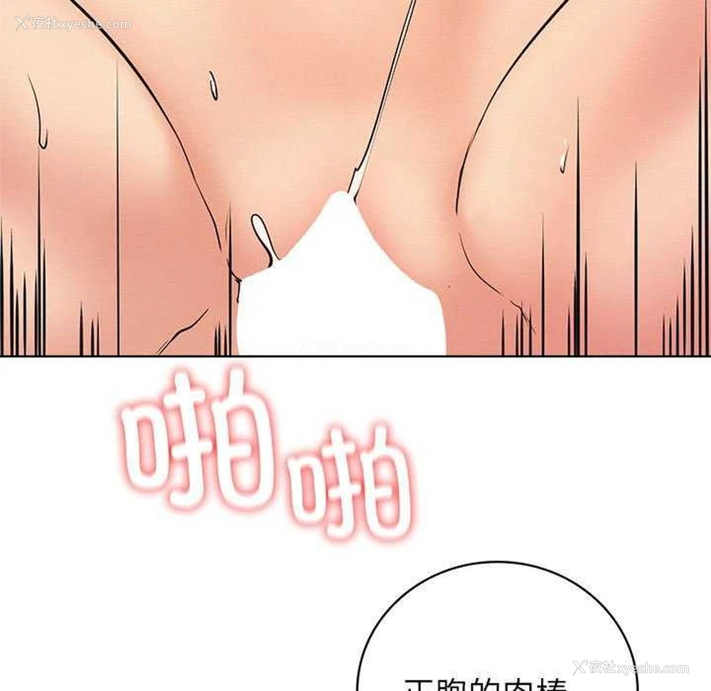 88P - 屋檐下的光