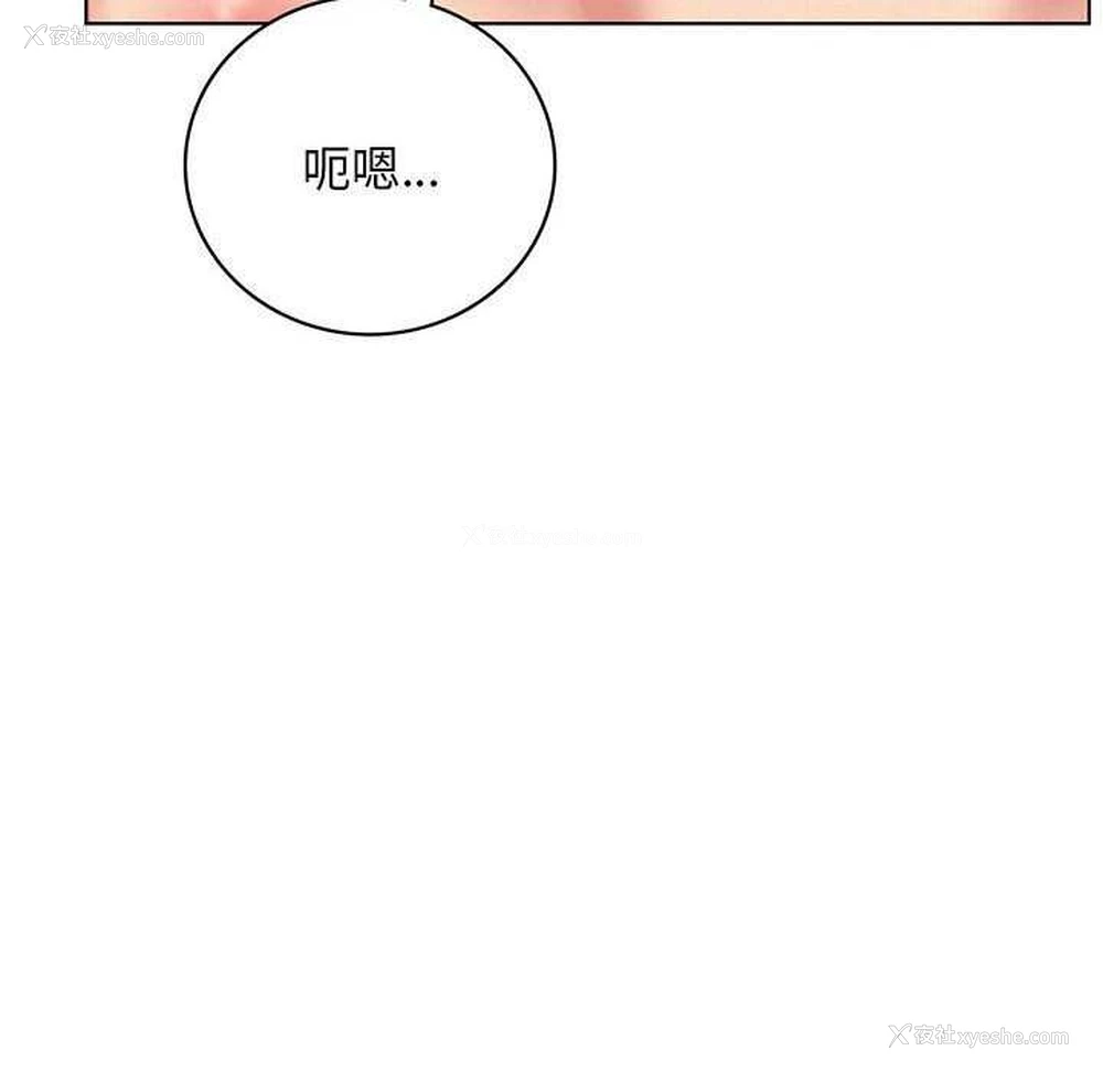 8P - 屋檐下的光