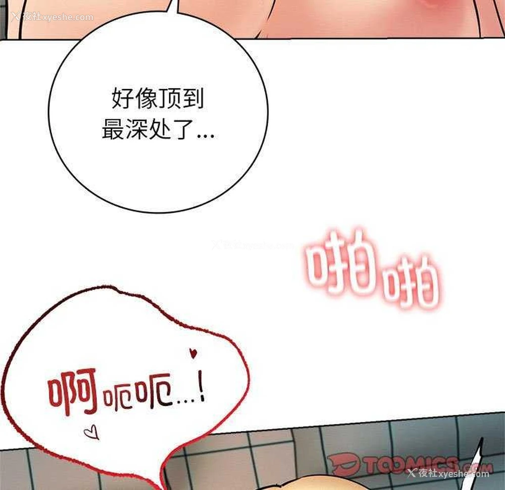 90P - 屋檐下的光