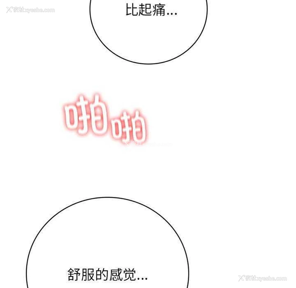 96P - 屋檐下的光