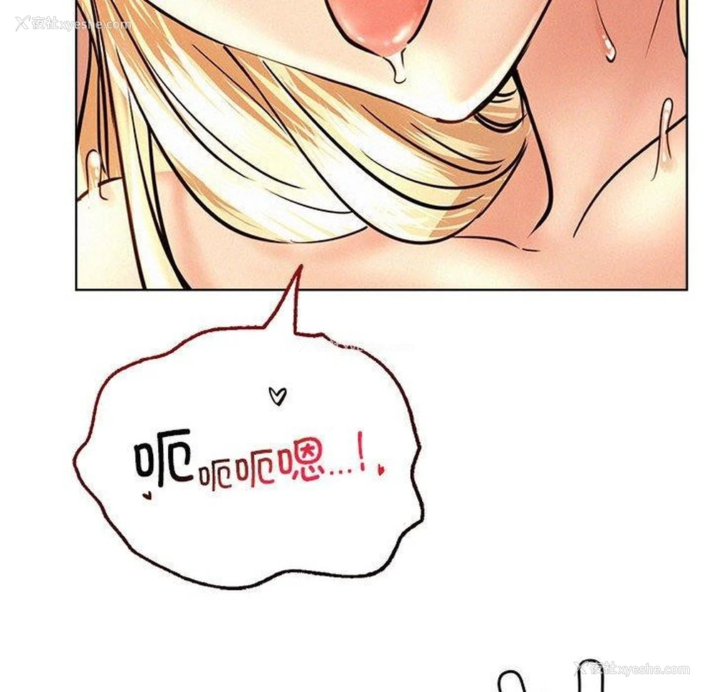 101P - 屋檐下的光