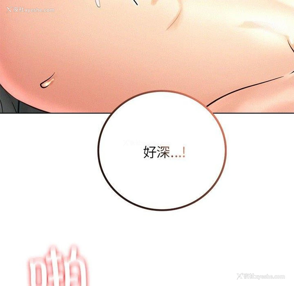 103P - 屋檐下的光