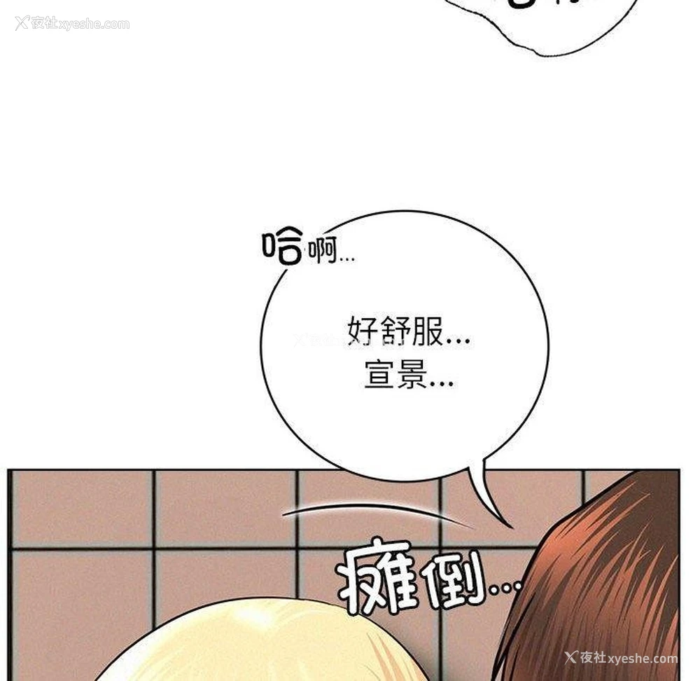 113P - 屋檐下的光