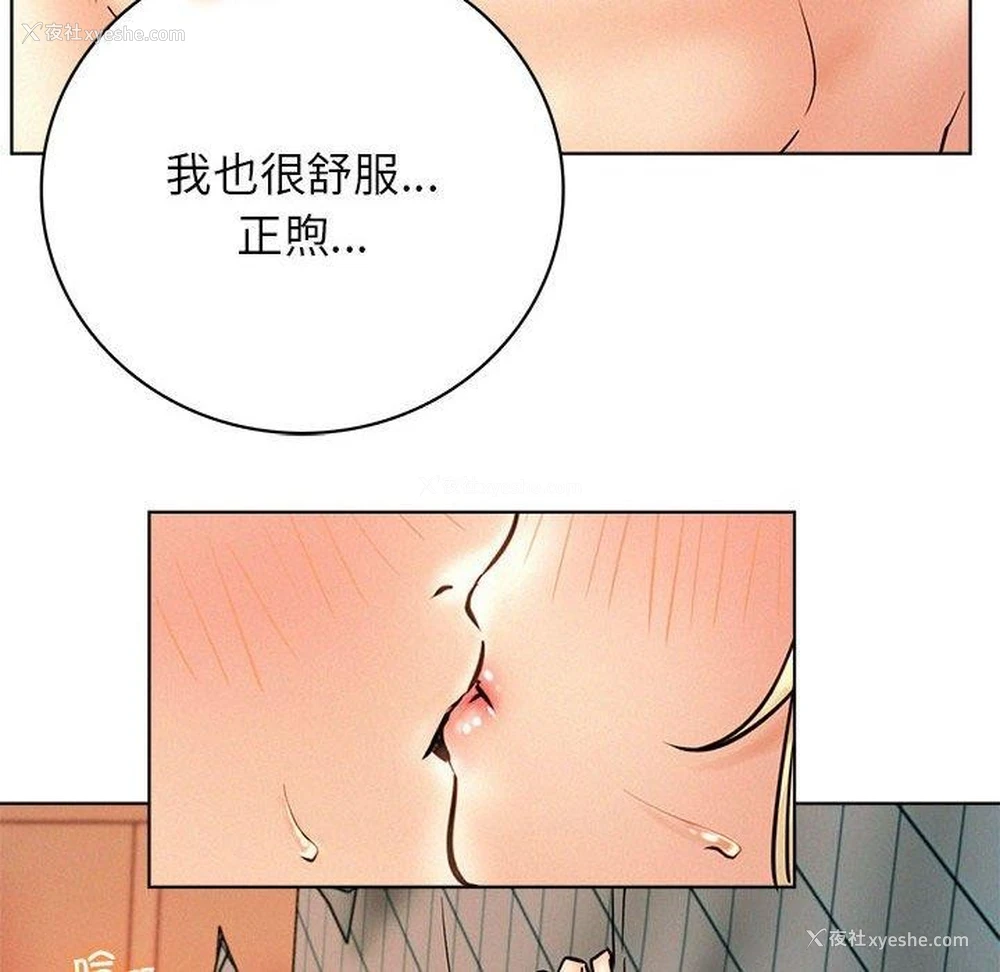 115P - 屋檐下的光