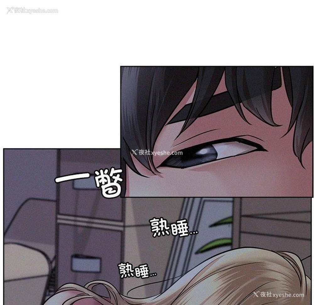 122P - 屋檐下的光