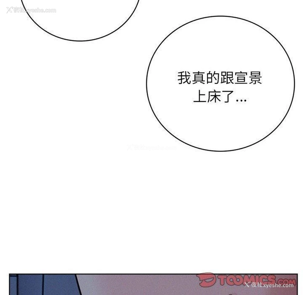 124P - 屋檐下的光