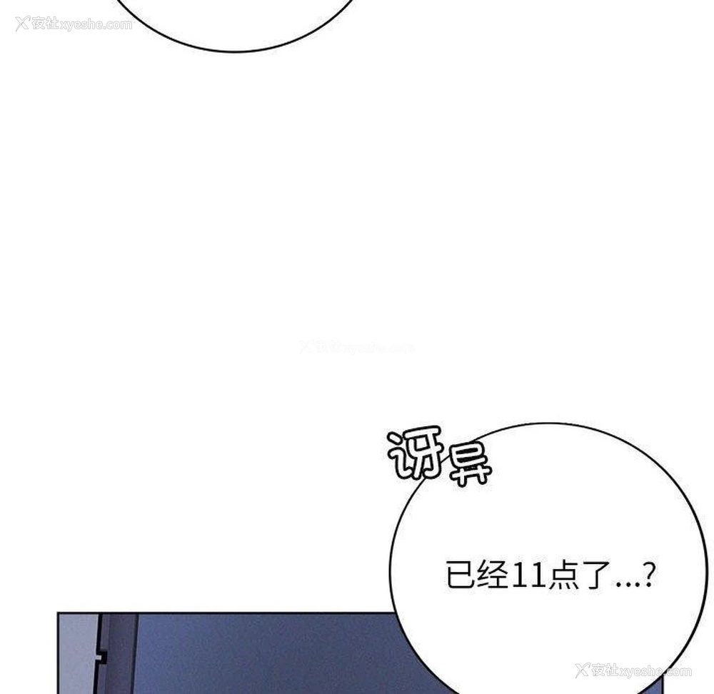 128P - 屋檐下的光