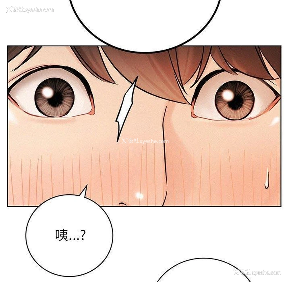 12P - 屋檐下的光