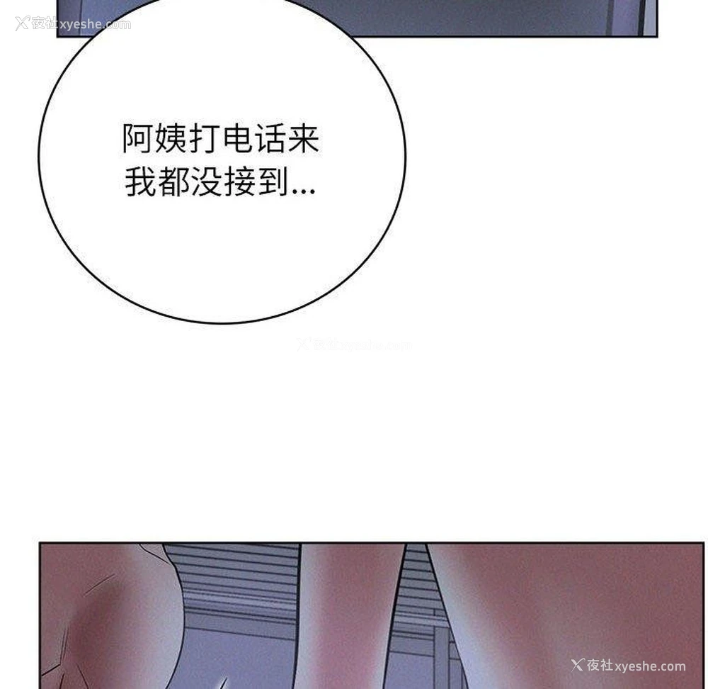 130P - 屋檐下的光