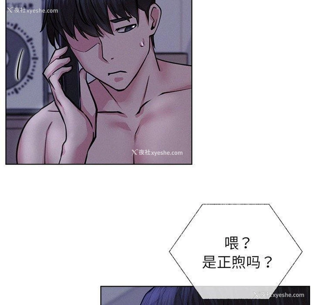 135P - 屋檐下的光