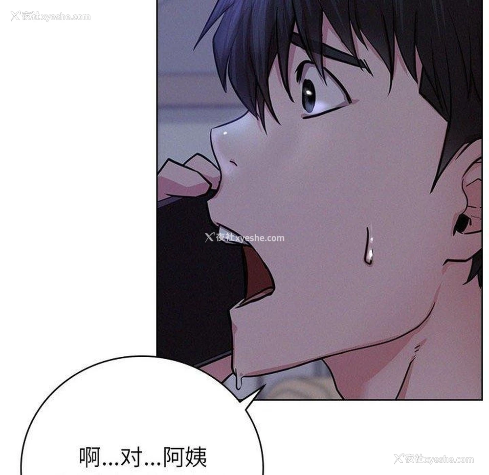 136P - 屋檐下的光