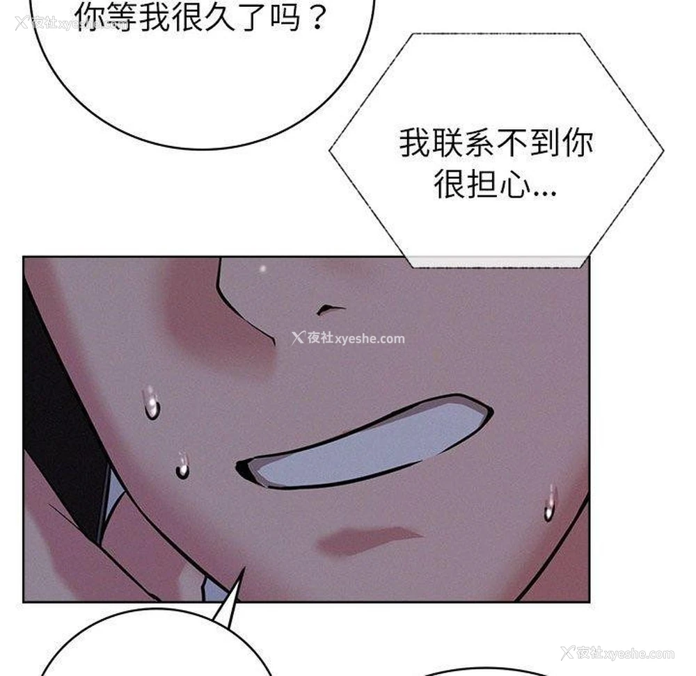 137P - 屋檐下的光
