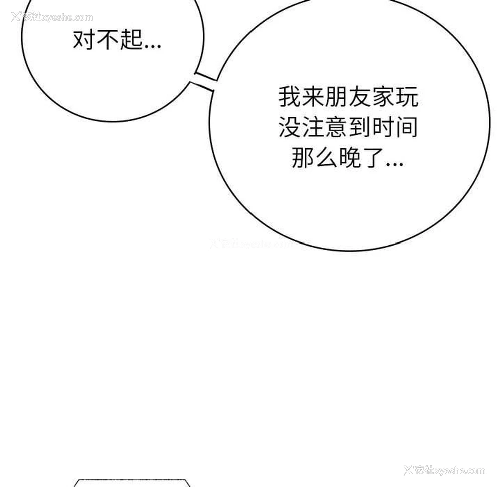 138P - 屋檐下的光