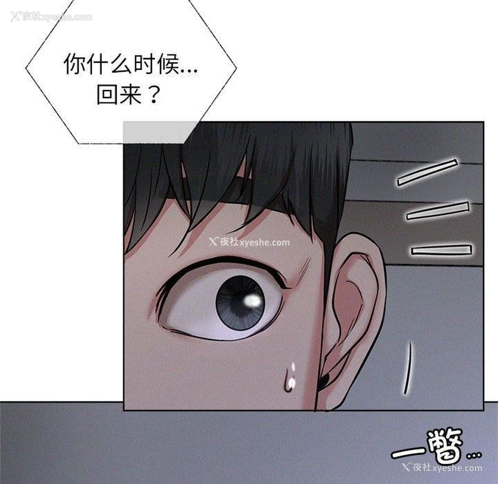 139P - 屋檐下的光