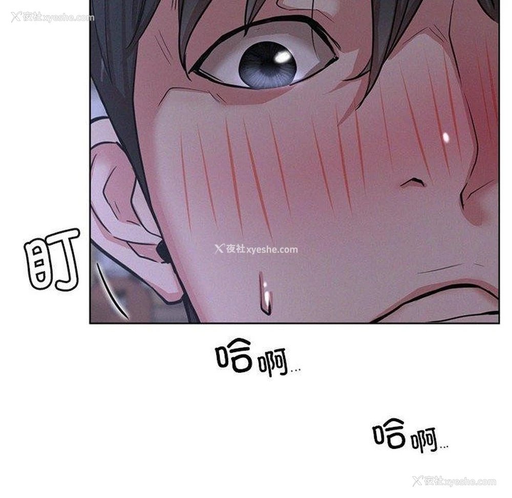 147P - 屋檐下的光
