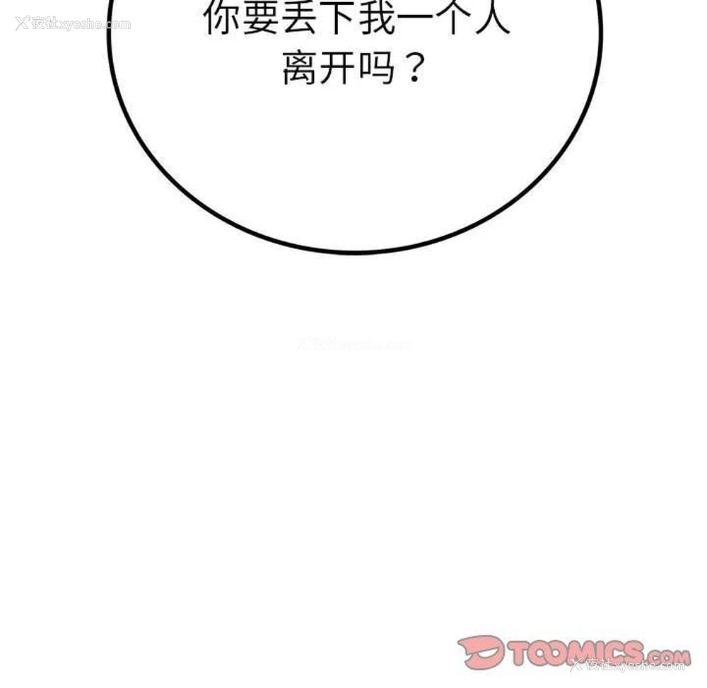 151P - 屋檐下的光