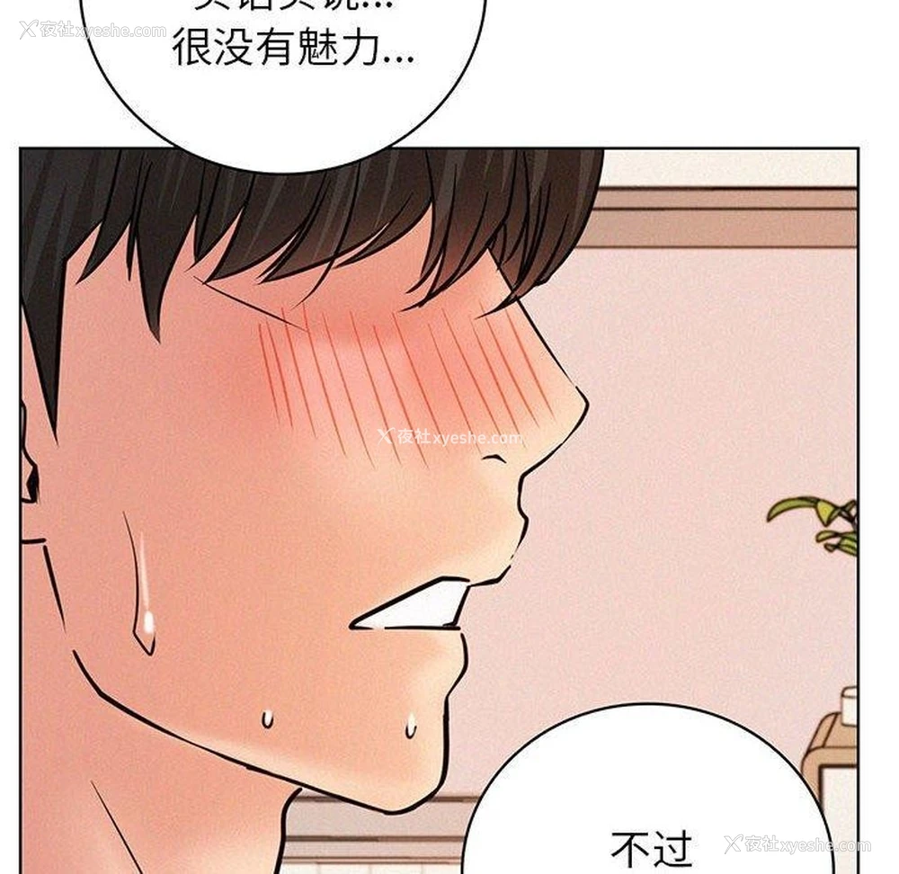 15P - 屋檐下的光