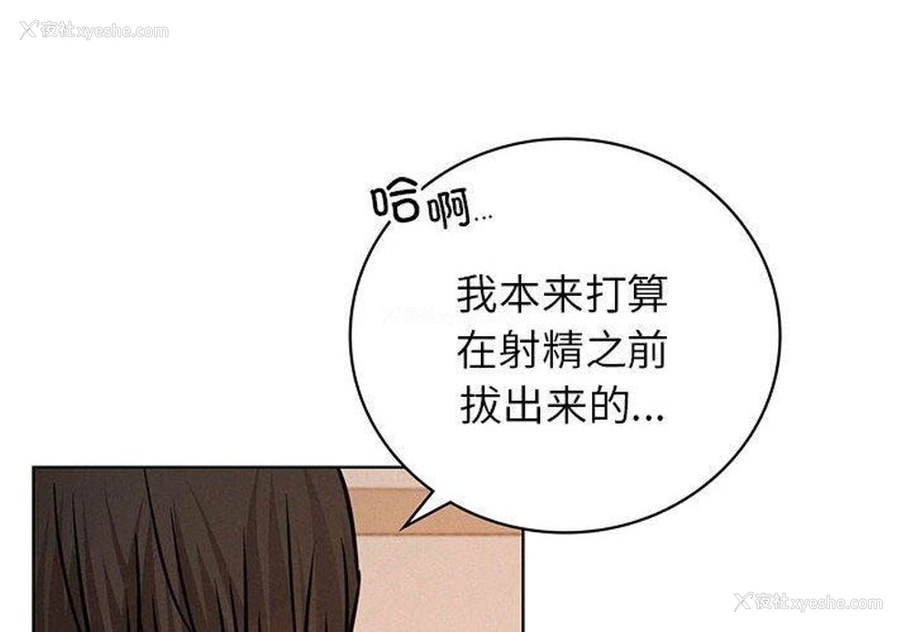 1P - 屋檐下的光