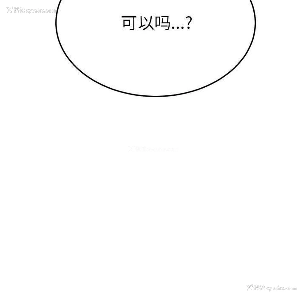 21P - 屋檐下的光