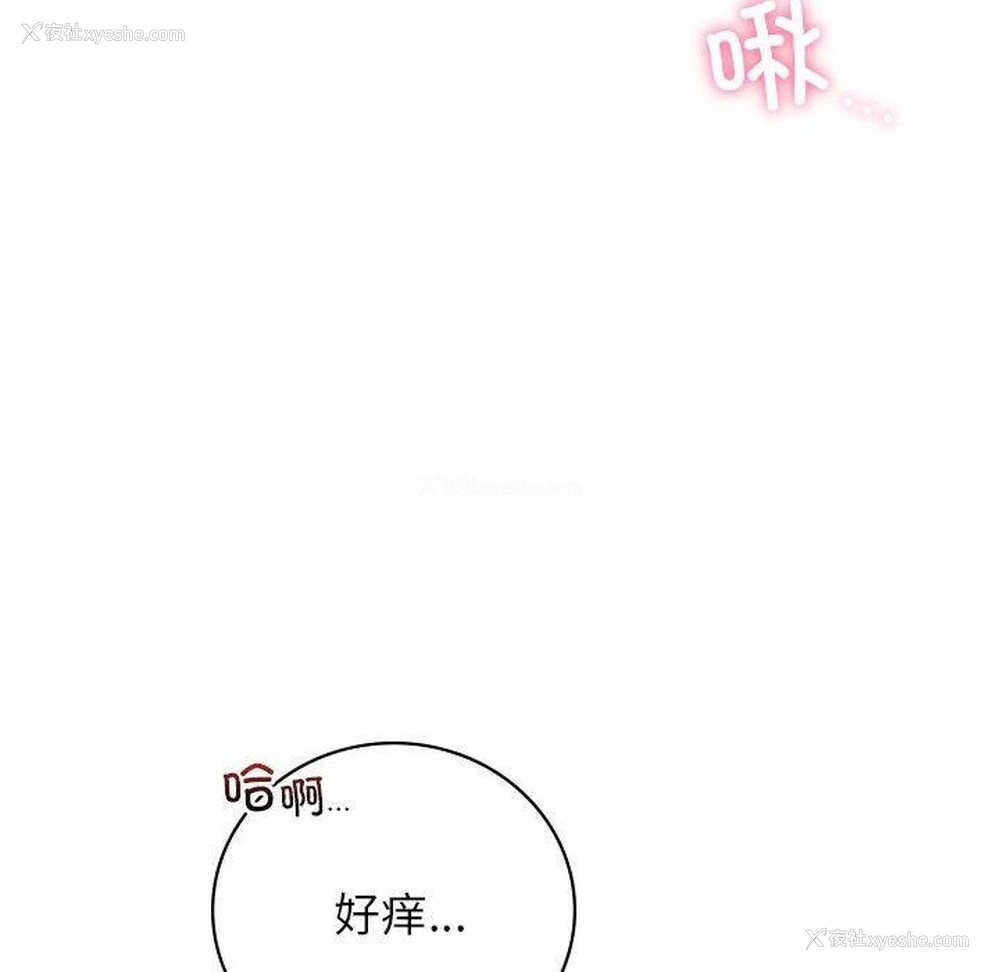 34P - 屋檐下的光