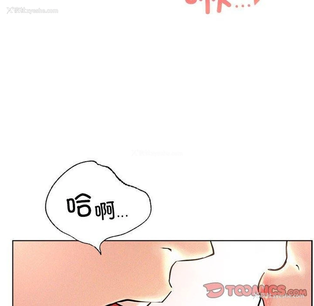 36P - 屋檐下的光