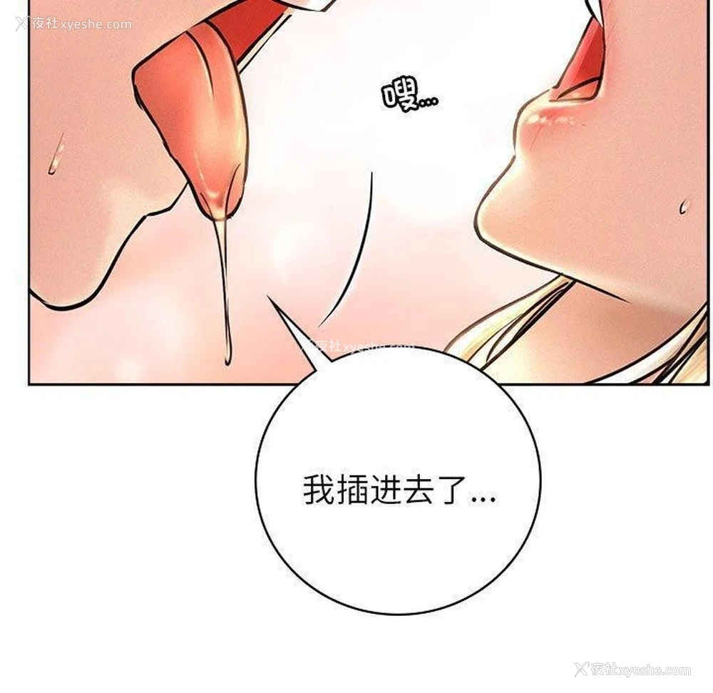 37P - 屋檐下的光
