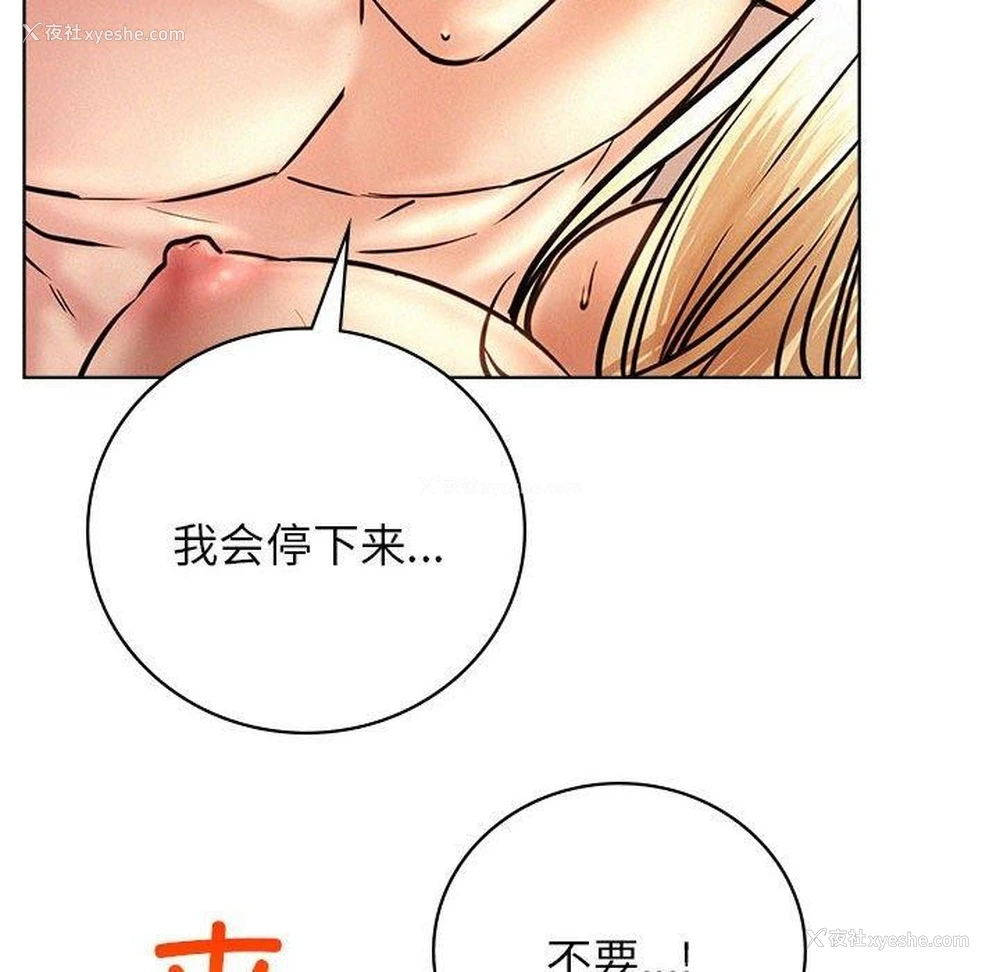 49P - 屋檐下的光
