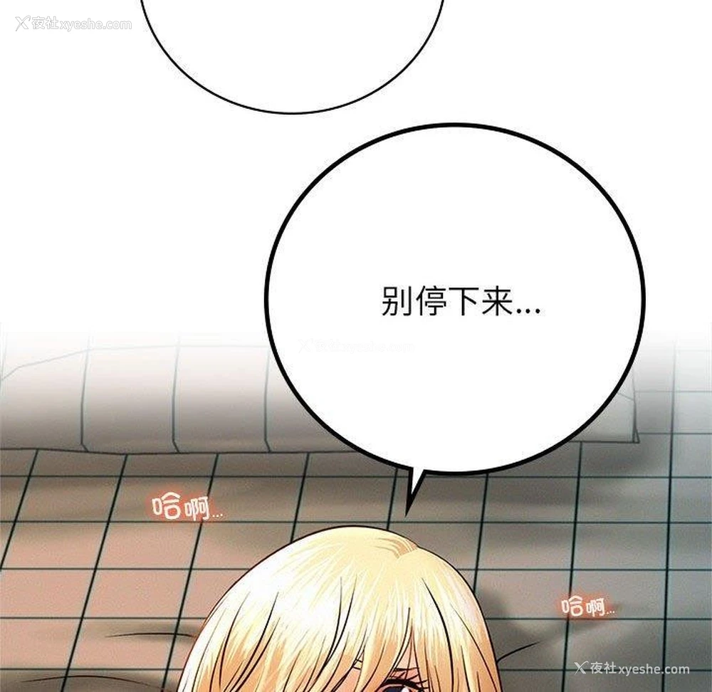 51P - 屋檐下的光