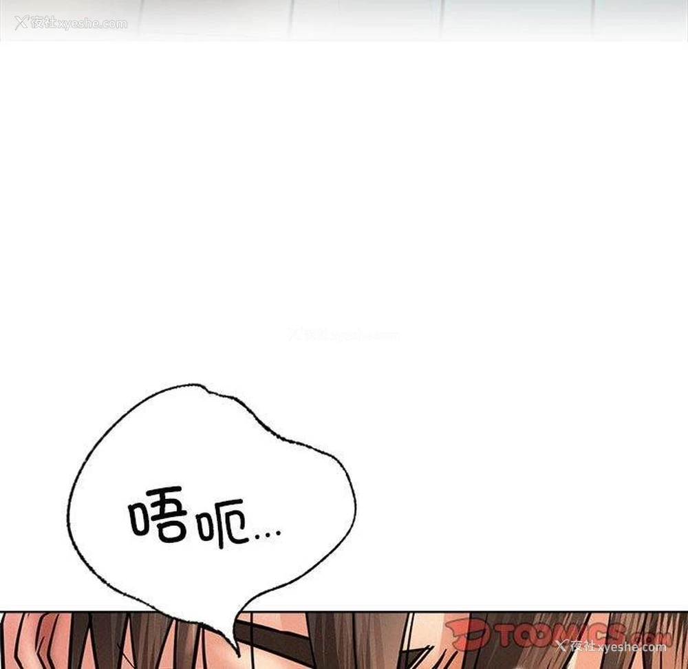 54P - 屋檐下的光