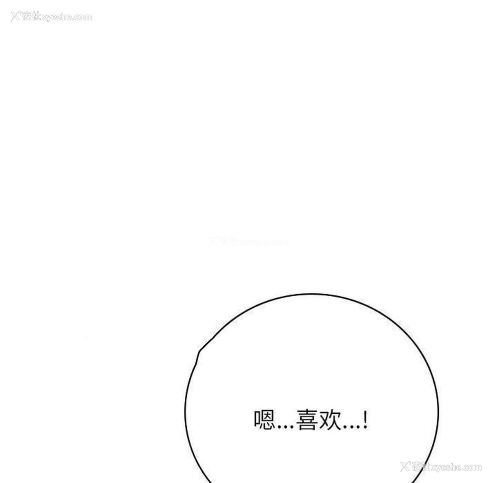 60P - 屋檐下的光