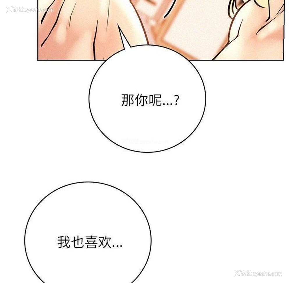 68P - 屋檐下的光