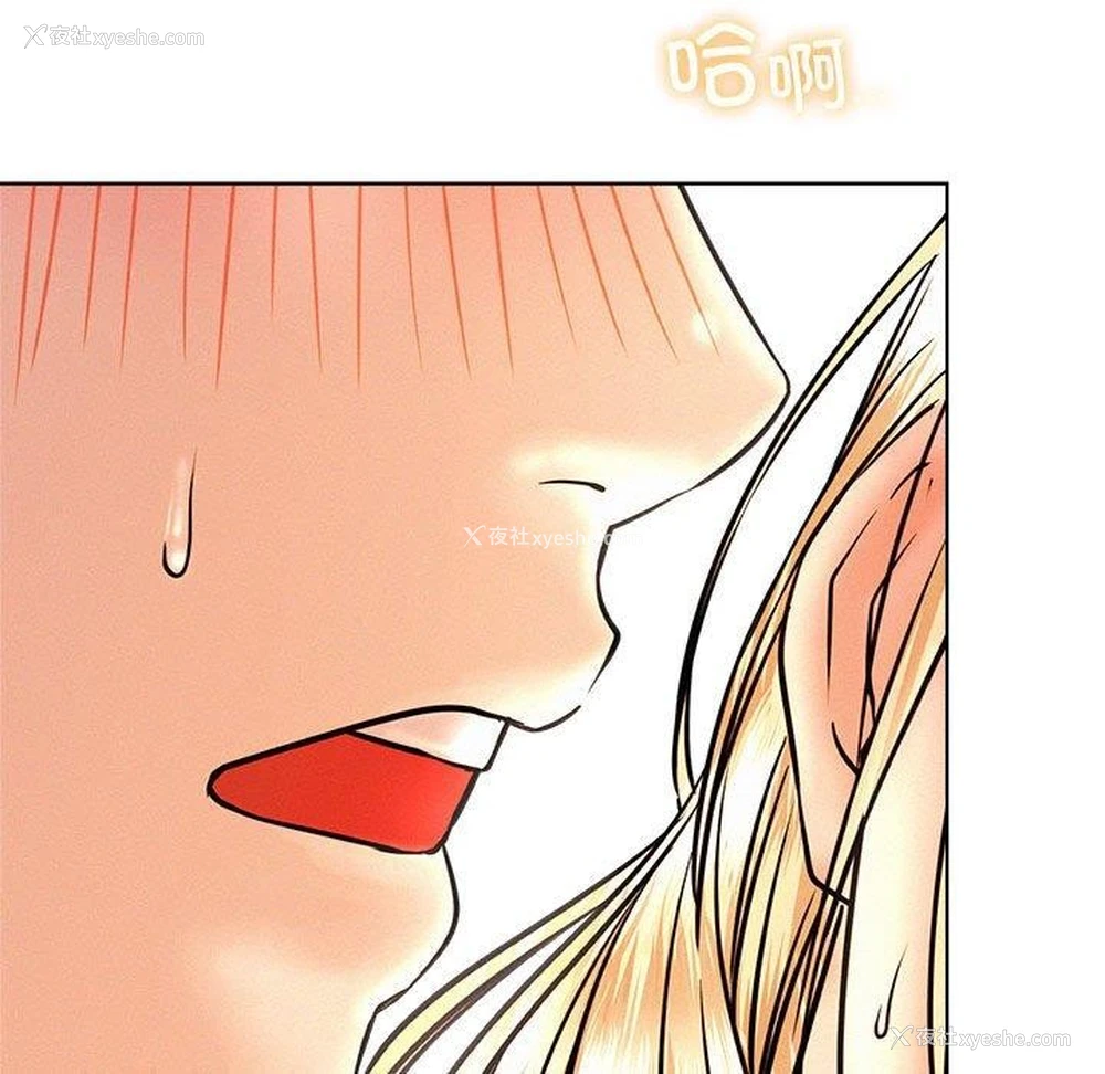 71P - 屋檐下的光