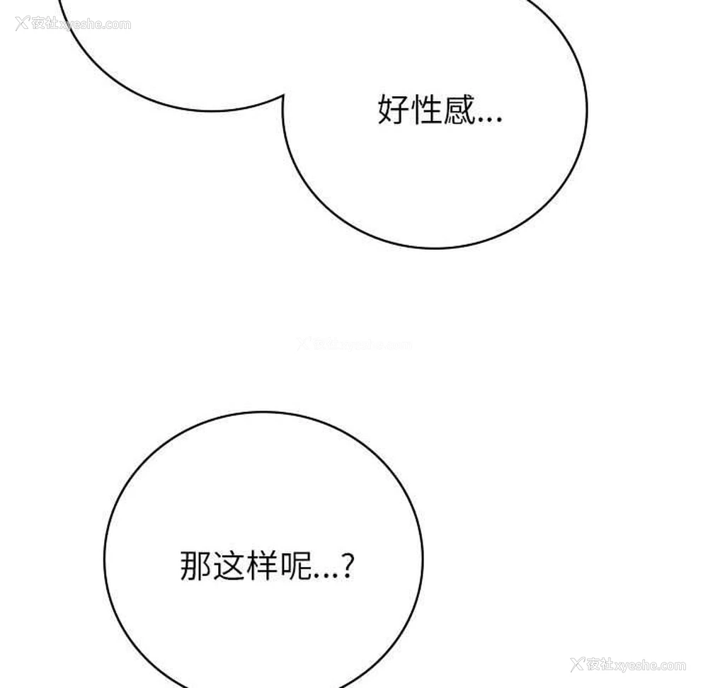 74P - 屋檐下的光
