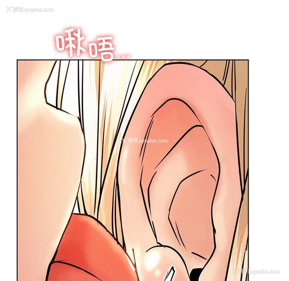 76P - 屋檐下的光