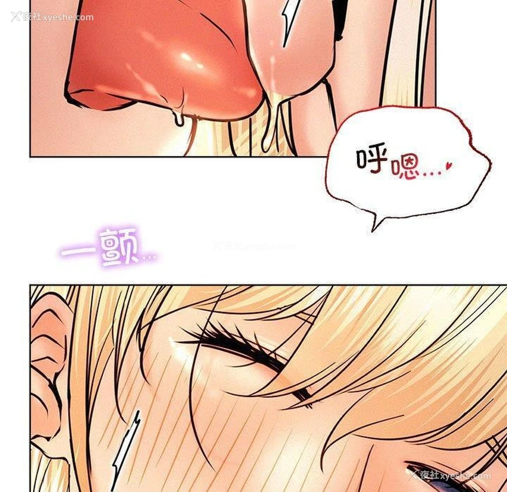 77P - 屋檐下的光
