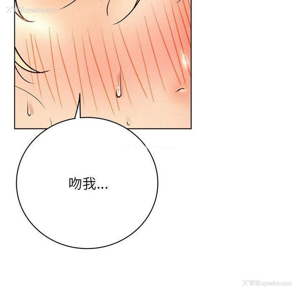 80P - 屋檐下的光