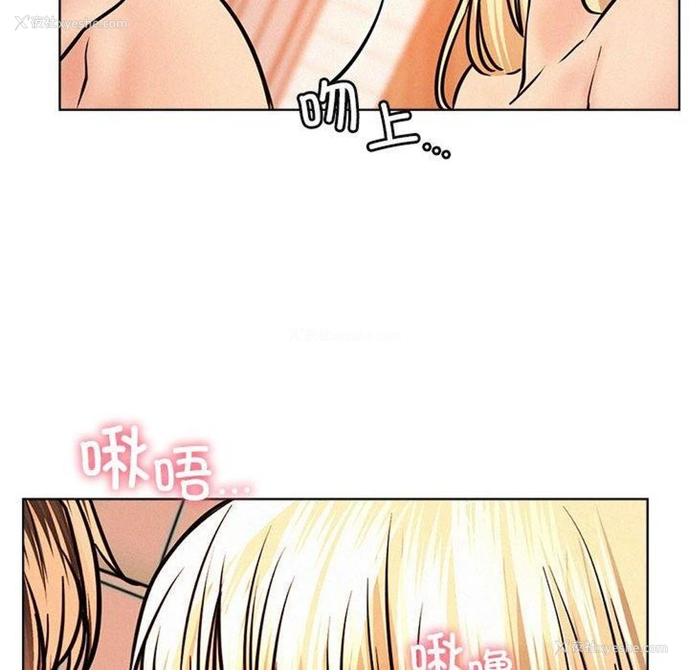 82P - 屋檐下的光