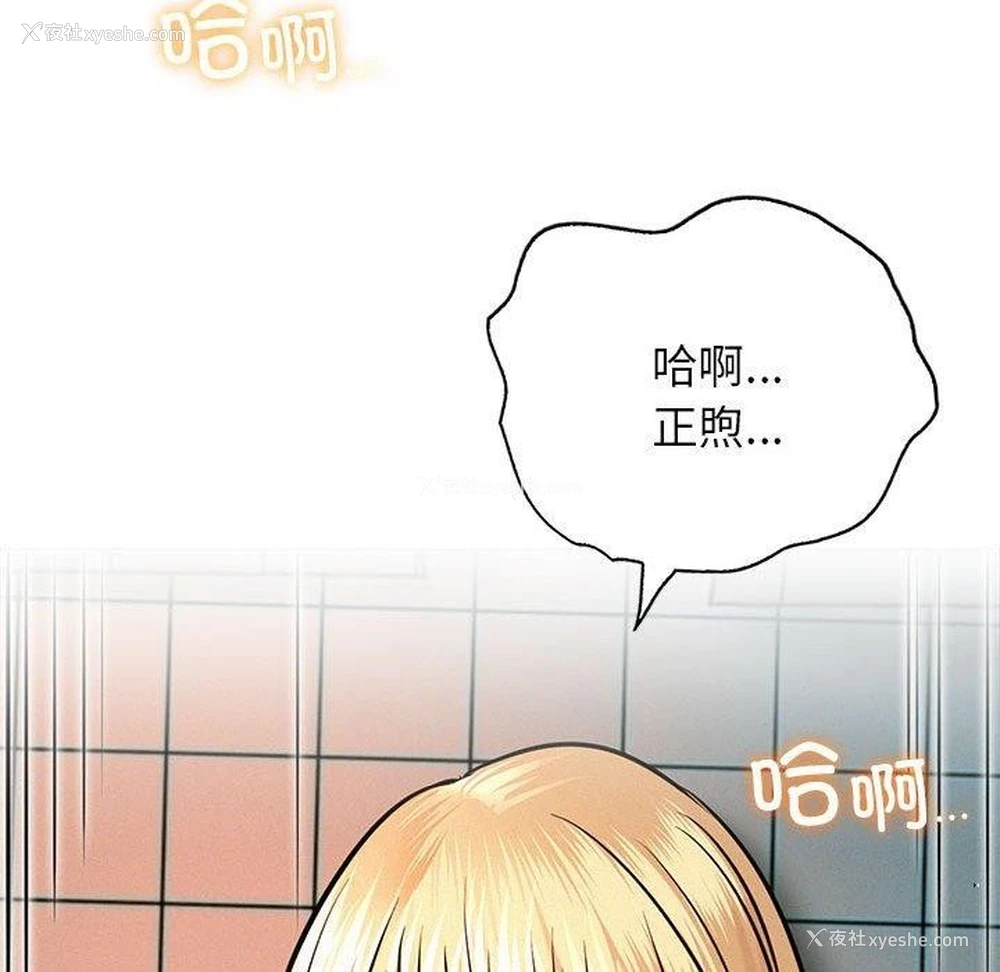 89P - 屋檐下的光