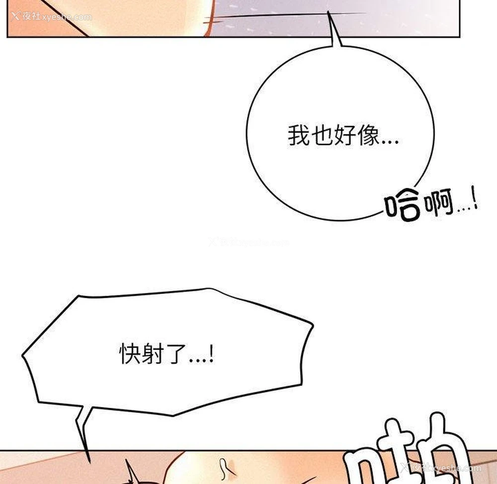 98P - 屋檐下的光