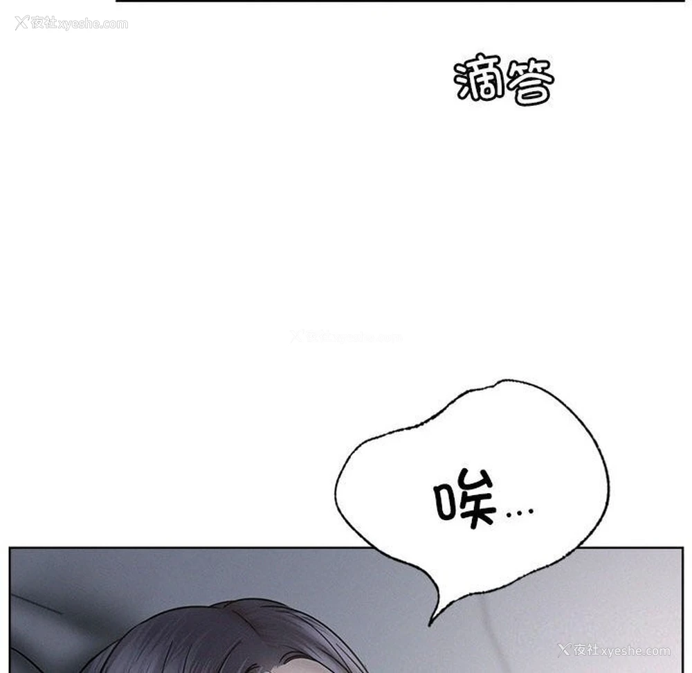 104P - 屋檐下的光