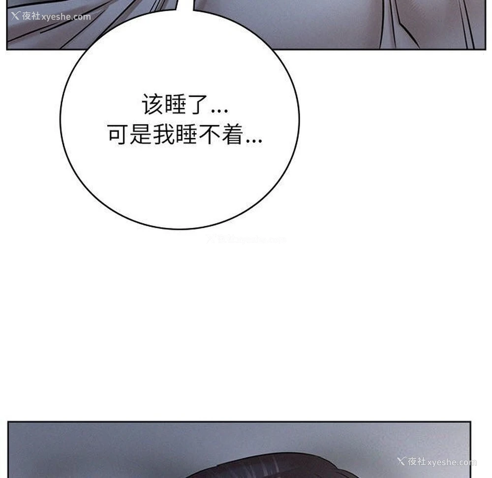 106P - 屋檐下的光