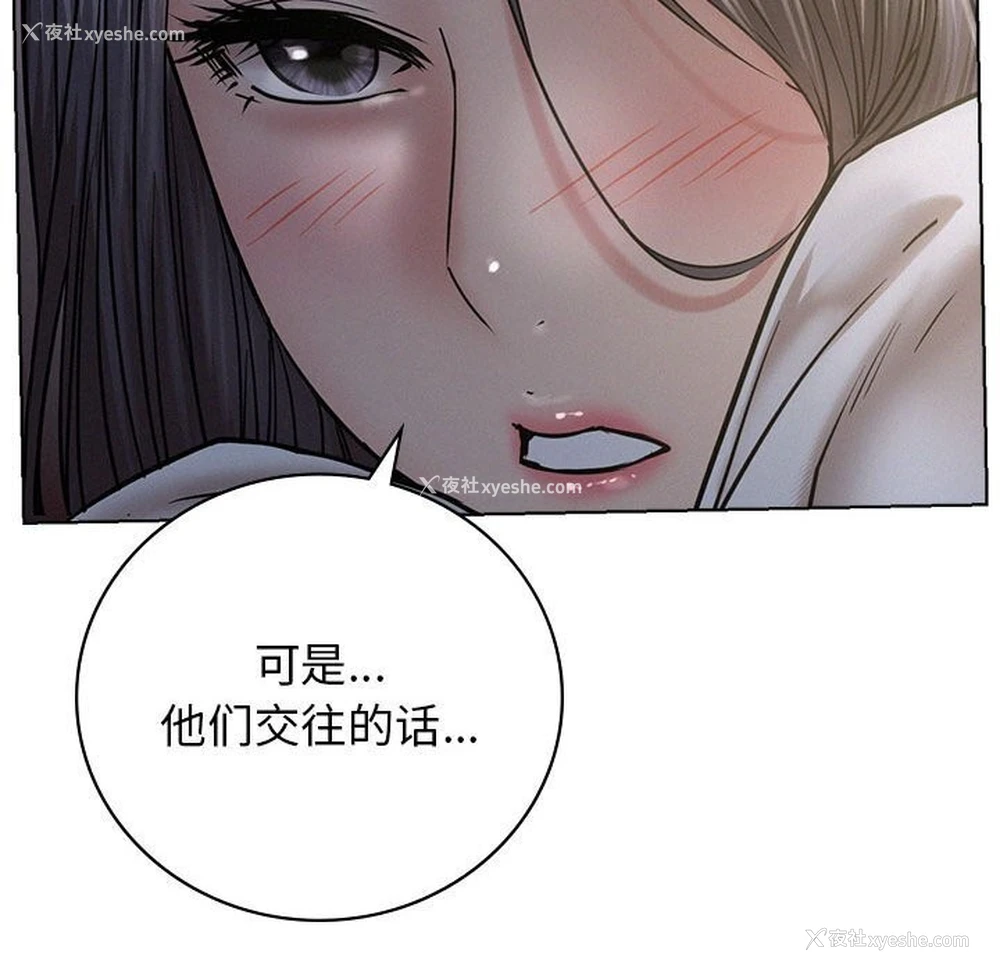 111P - 屋檐下的光