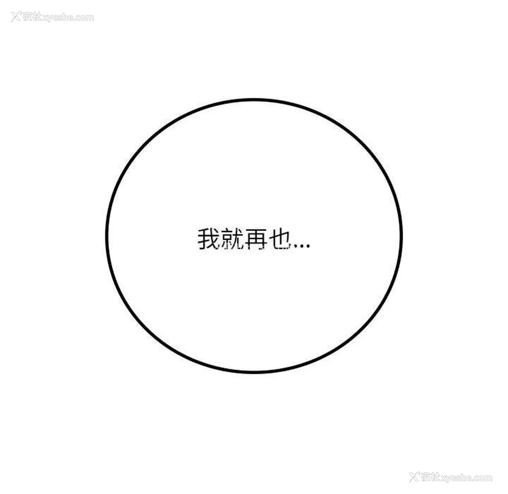 112P - 屋檐下的光
