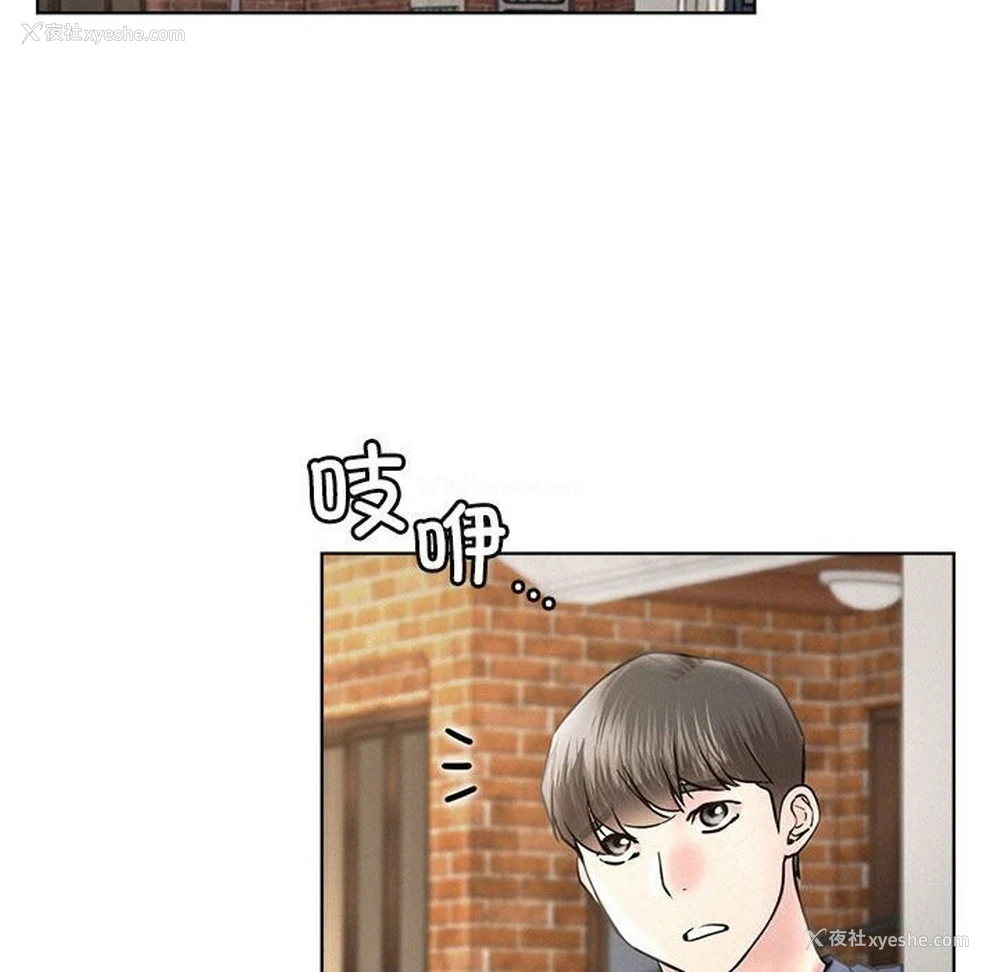 114P - 屋檐下的光