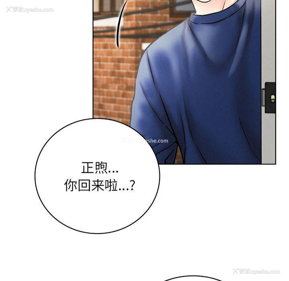 115P - 屋檐下的光