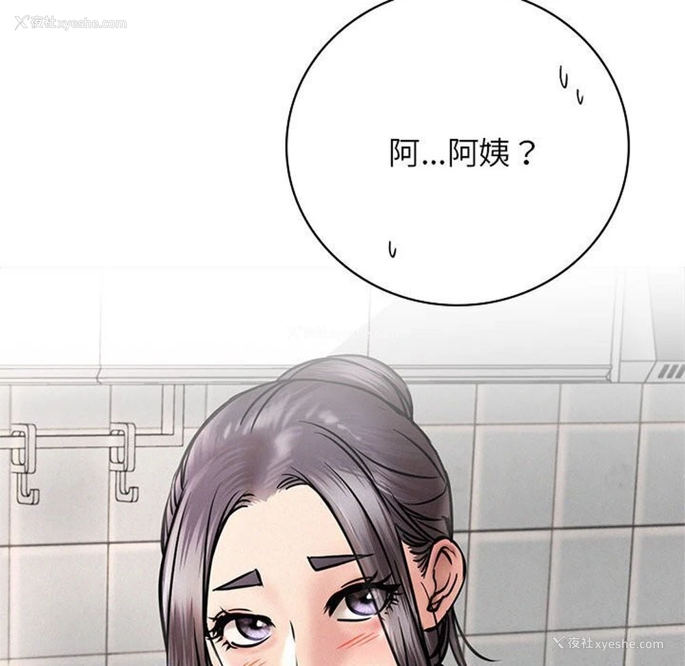 116P - 屋檐下的光