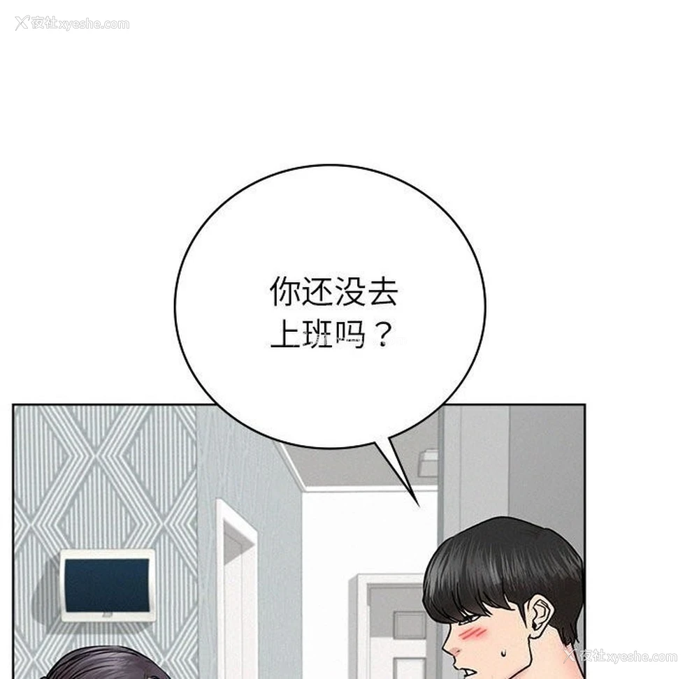 119P - 屋檐下的光