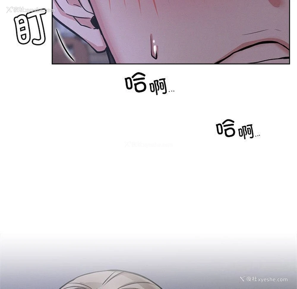 11P - 屋檐下的光