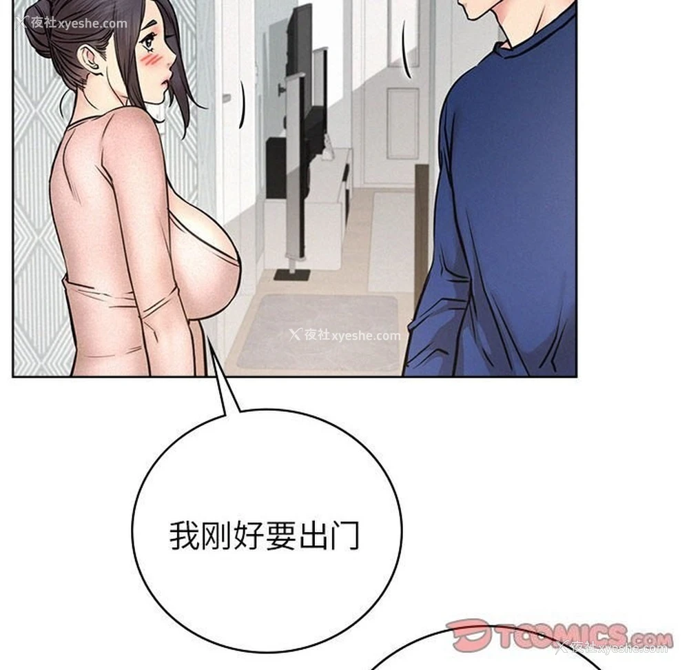 120P - 屋檐下的光
