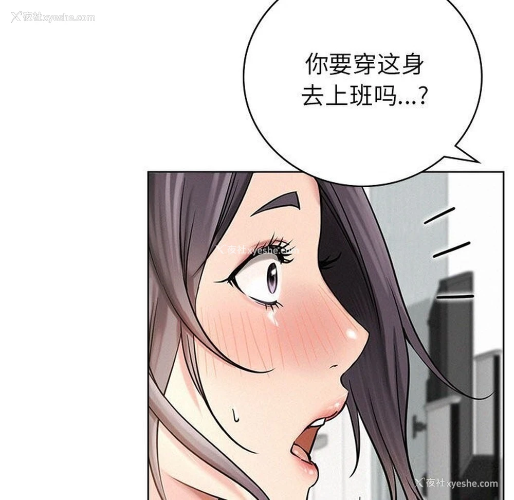 121P - 屋檐下的光